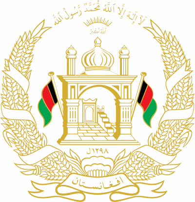National Emblem of Afghanistan